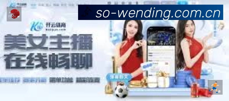 App展示图