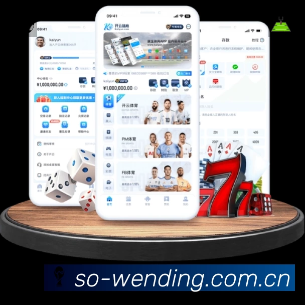问鼎PGAPP 官方推荐图