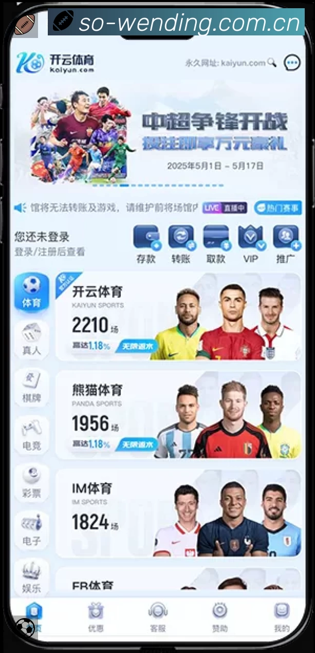 实时监控数据概览