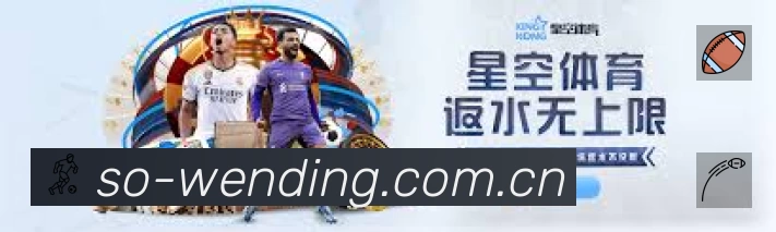 体育平台欢迎图